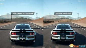 《极品飞车20》主机版画面对决:微软胜出,视觉盛宴! 《极品飞车20》主机版画面对决:微软胜出,视觉盛宴!