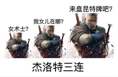 《巫师》版权价揭秘:揭秘真实四千万交易内幕 《巫师》版权价揭秘:揭秘真实四千万交易内幕