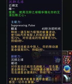 《七日世界》黑心地带武器配件攻略：全面解锁新技能秘籍