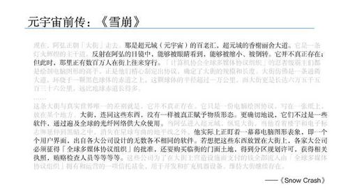 V社前《坎巴拉》员工G胖动向揭秘,太空计划新篇章即将开启 V社前《坎巴拉》员工G胖动向揭秘,太空计划新篇章即将开启