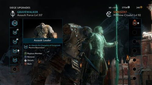 《中土世界：战争阴影》登Switch，独家揭秘全新价值体验