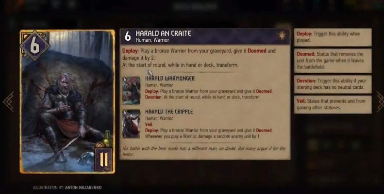 《昆特牌》全新升级，深度揭秘重制版新亮点！