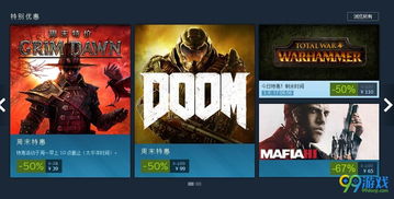 《黑手党3》Steam特惠!永久降价70元,抢购新低价! 《黑手党3》Steam特惠!永久降价70元,抢购新低价!