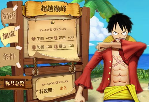 星之卡比开发内幕大公开：樱井政博揭秘游戏性巅峰之作