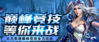 腾讯全球霸主之路：游戏市场征服在即，创新力量显锋芒