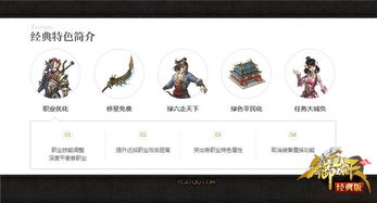 《鹰之岛》众筹倒计时：揭秘全新游戏体验，梦想启航在即！