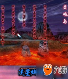 《江湖十一武功秘籍：拳掌剑法暗器全攻略》