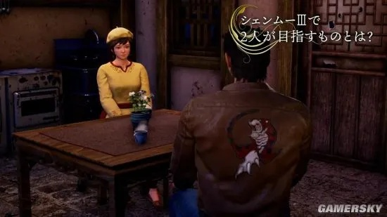 《莎木3》开发者日志揭秘：深度解析剧情塑造新篇章