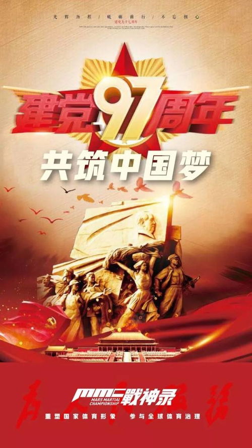 十年巅峰自由游戏改写,揭秘创新力作新篇章 十年巅峰自由游戏改写,揭秘创新力作新篇章