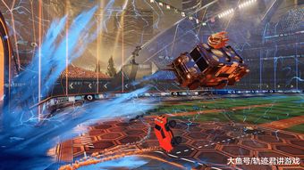 《火箭联盟》破亿玩家热力全开,创新竞技新巅峰 《火箭联盟》破亿玩家热力全开,创新竞技新巅峰