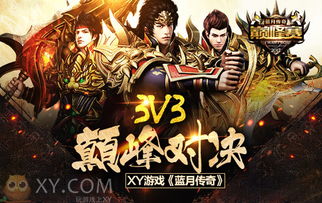 《魔光炉巅峰传奇：揭秘七级飞跃新境界》