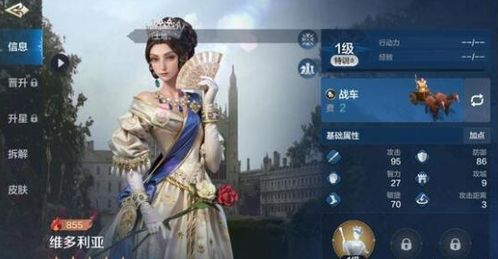 《世界启元》秦始皇阵容攻略：打造无敌战队秘籍