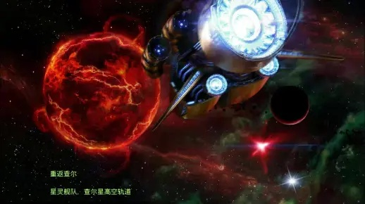 《星际争霸：母巢之战》重制版震撼来袭，全新体验再掀星际热潮