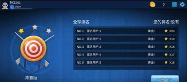 Wii模拟器新升级eShop支持，体验任天堂游戏新境界！