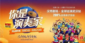 欢乐盛宴，揭秘《生日开始》庆祝新篇章