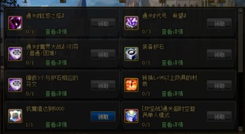 《讨鬼传2》存档解锁新奖励，体验升级惊喜不断