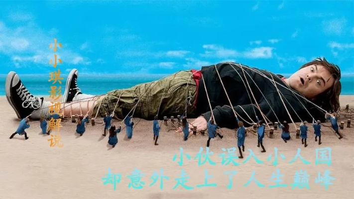 全球狂热席卷,腾讯新作《小人国》首爆霸榜,创新价值引爆潮流 全球狂热席卷,腾讯新作《小人国》首爆霸榜,创新价值引爆潮流