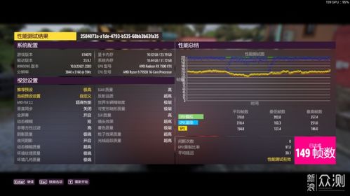 《我是刹那》Switch版帧率突破！30FPS升级至全新体验