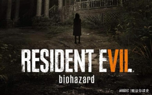 《生化危机7》主角惨遭厄运,揭秘全新幸存者逆袭传奇 《生化危机7》主角惨遭厄运,揭秘全新幸存者逆袭传奇
