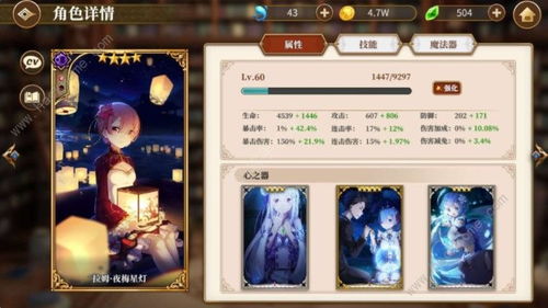 腐影猎手高效攻略:七日世界独门打法解析 腐影猎手高效攻略:七日世界独门打法解析