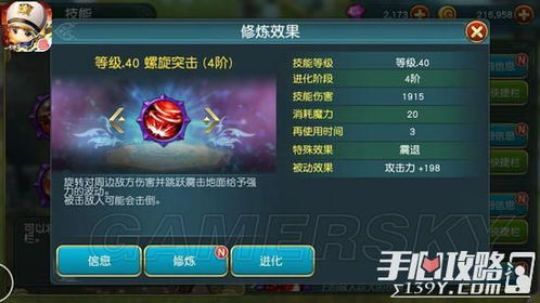 荣耀战魂新英雄首曝:日本武士与百夫长,传奇归来战力升级 荣耀战魂新英雄首曝:日本武士与百夫长,传奇归来战力升级