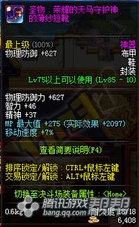 《神使裹尸布》试玩版配置揭秘，畅玩体验新升级