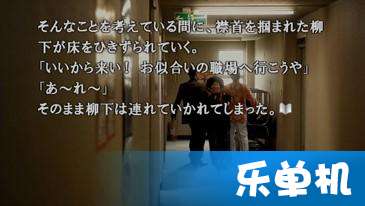 封锁揭秘：428涉谷危机重临PS4/PC