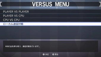 情怀升级!《终极街霸2》任天堂Switch版新体验来袭 情怀升级!《终极街霸2》任天堂Switch版新体验来袭