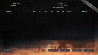 中东地区独享服务器,《流放者柯南》中东新服震撼上线 中东地区独享服务器,《流放者柯南》中东新服震撼上线