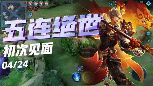 五渣逆袭!一招教你《王者荣耀》五杀变五渣到五杀新境界 五渣逆袭!一招教你《王者荣耀》五杀变五渣到五杀新境界