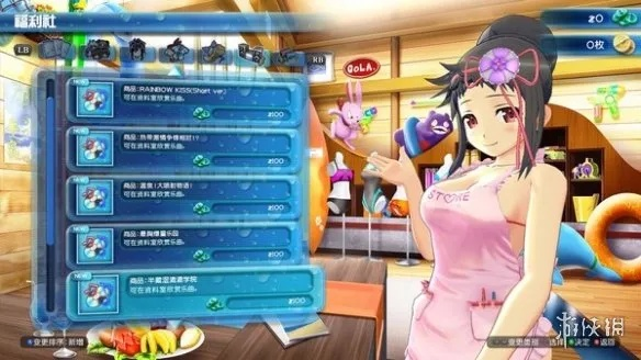 浪漫掌柜伊丽莎,Steam抢先体验心动启航 浪漫掌柜伊丽莎,Steam抢先体验心动启航