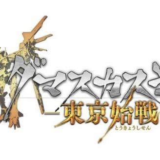 东京战火再燃,大马士革机器人高清重现,科技革新体验升级 东京战火再燃,大马士革机器人高清重现,科技革新体验升级