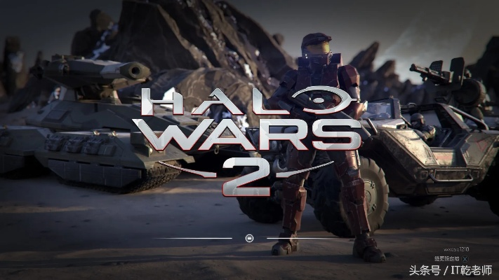 《光环战争2》欧版实体北美发售取消,揭秘全新游戏价值新篇章 《光环战争2》欧版实体北美发售取消,揭秘全新游戏价值新篇章