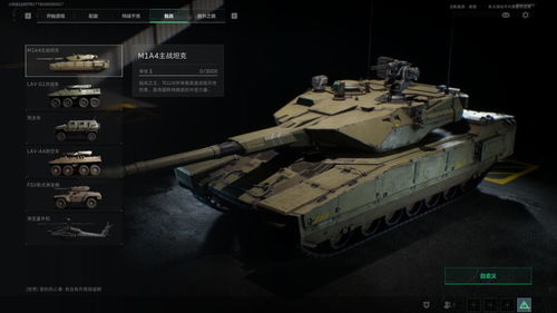 《三角洲行动》新手必看：全面战场攻略，解锁战术新境界