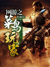 《杀手6》开发商力作，全新3A大作邀你共创巅峰，体验极致游戏魅力