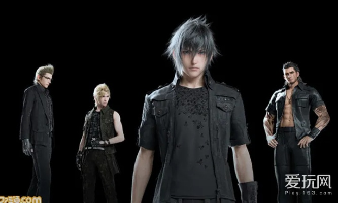 《最终幻想15》角色设计工具揭秘:单人模式畅享新体验 《最终幻想15》角色设计工具揭秘:单人模式畅享新体验