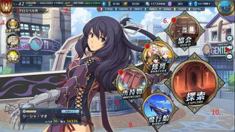 情人节特辑：揭秘《英雄传说：晓之轨迹》甜蜜轨迹新篇章