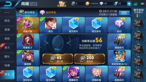 《仁王》发售首日狂热抢购,玩家购买力惊人库存告急 《仁王》发售首日狂热抢购,玩家购买力惊人库存告急