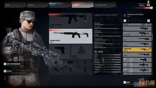 《幽灵行动：荒野》BETA改写引热议 育碧：全新体验即将解锁