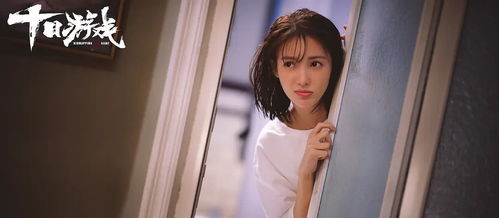 十大游戏揭秘：追逐爱情背后的嘿嘿嘿诱惑