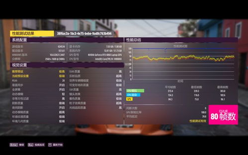 掌上神作力压PS4与XOne,移动设备性能新巅峰 掌上神作力压PS4与XOne,移动设备性能新巅峰
