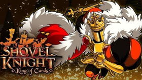 《铲子骑士：磨难之灵》Switch版试玩揭秘，体验全新冒险之旅