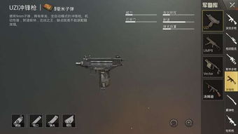 《杀戮间2》全新武器地图震撼来袭,刺激升级改写战局新篇章 《杀戮间2》全新武器地图震撼来袭,刺激升级改写战局新篇章