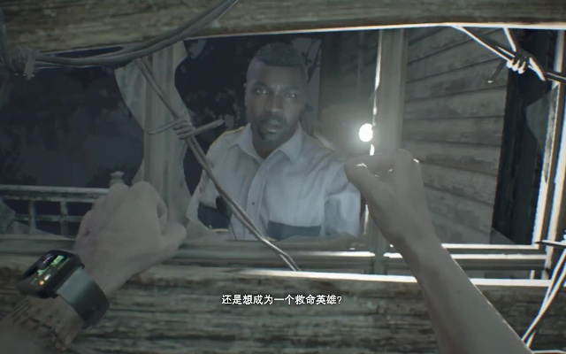 《生化危机7》通关时长大揭秘,深度解析新体验 《生化危机7》通关时长大揭秘,深度解析新体验