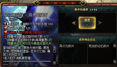 探寻黄金树影DLC龙之宝藏,解锁神秘境界新篇章 探寻黄金树影DLC龙之宝藏,解锁神秘境界新篇章