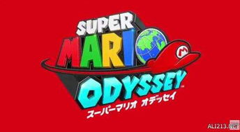 《超级马里奥:奥德赛》E3盛会上,大猩猩雷吉揭秘新篇章! 《超级马里奥:奥德赛》E3盛会上,大猩猩雷吉揭秘新篇章!