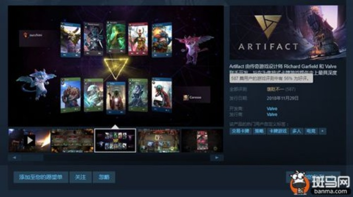 Steam平台黑科技揭秘:BUG刷好评游戏被V社移除真相曝光 Steam平台黑科技揭秘:BUG刷好评游戏被V社移除真相曝光