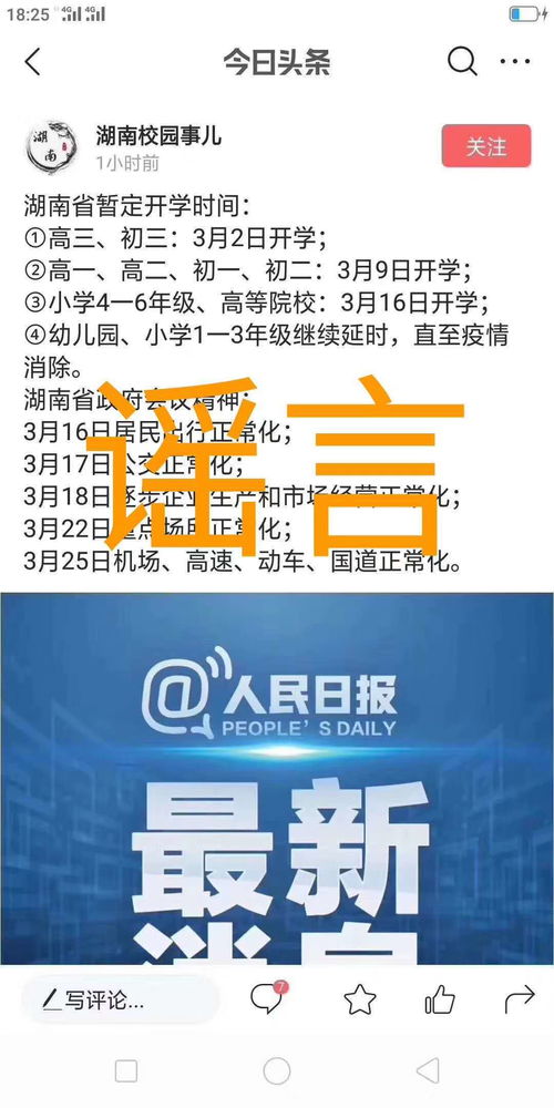 官方澄清辟谣！《不义联盟2》上市日期真相揭晓，新情报曝光