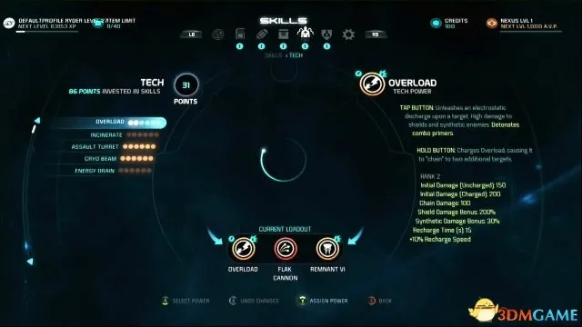 《质量效应:仙女座》CES前瞻,全新视频即将揭晓科幻魅力 《质量效应:仙女座》CES前瞻,全新视频即将揭晓科幻魅力