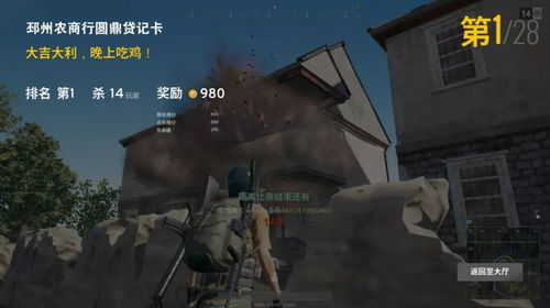 《绝地求生》X《行尸走肉》全新僵尸模式，惊悚联动体验升级